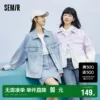 Товары от Semir