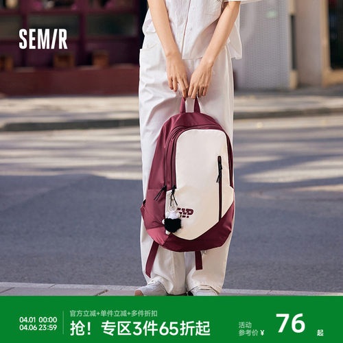 森马双肩包男2025新款撞色美式