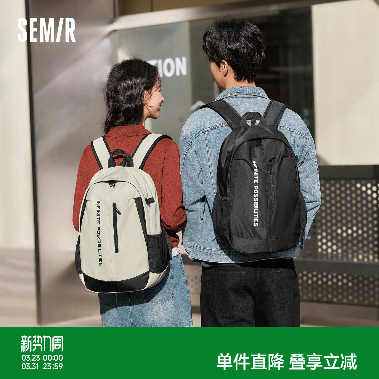 森马双肩包男大容量户外运动露营背包2025新款书包情侣款撞色潮流