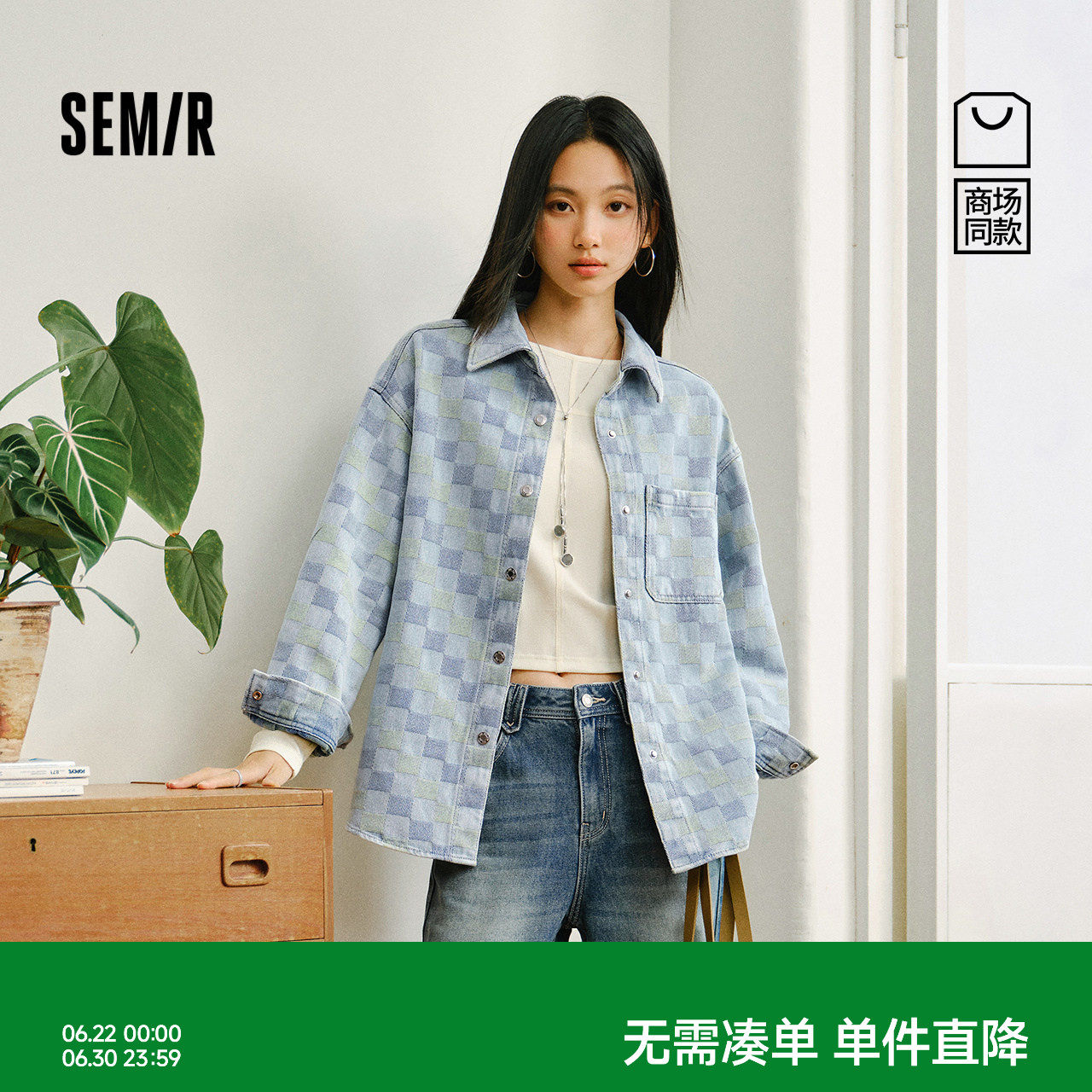 商场同款|森柔森马牛仔衬衫女春中长款oversize2026新款潮流上衣 - 实物图