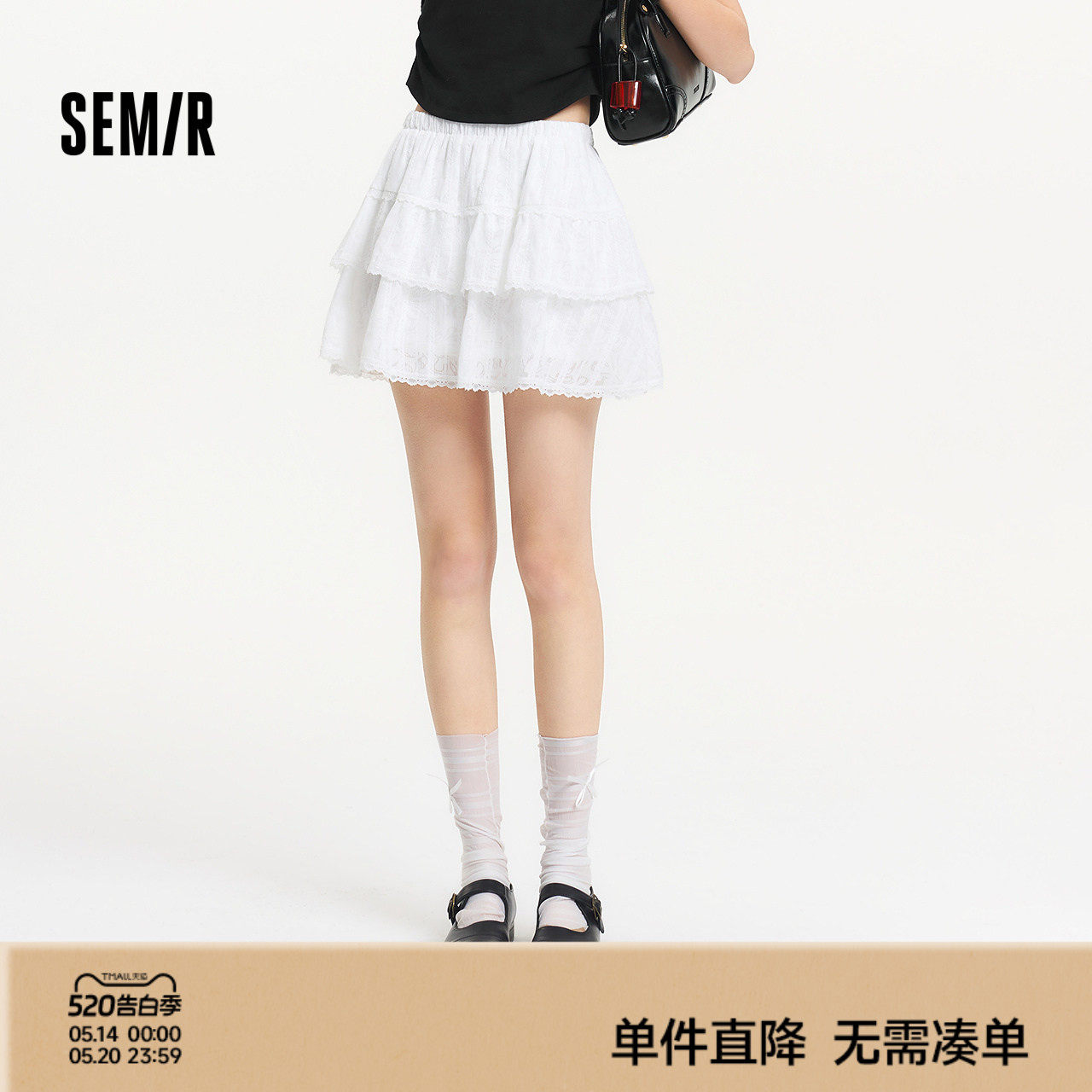 森马半身裙女设计感肌理蕾丝花边甜美2025夏新款A字蓬蓬短裙俏皮
