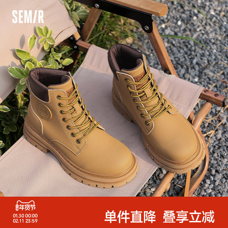 Semir女鞋黄色马丁靴2025秋冬新款英伦风大黄靴厚底增高短靴