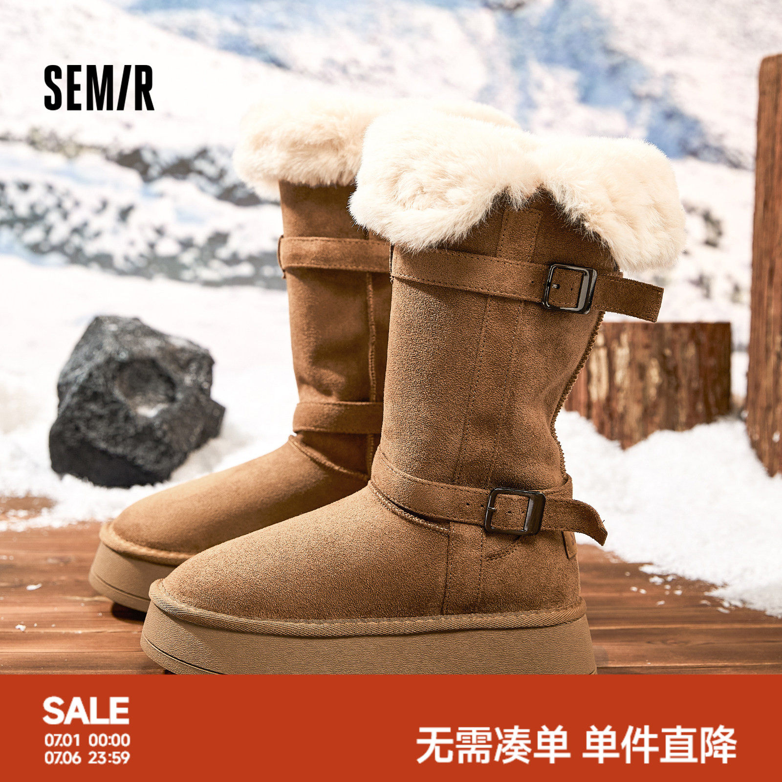 Semir女鞋厚底加厚保暖雪地靴