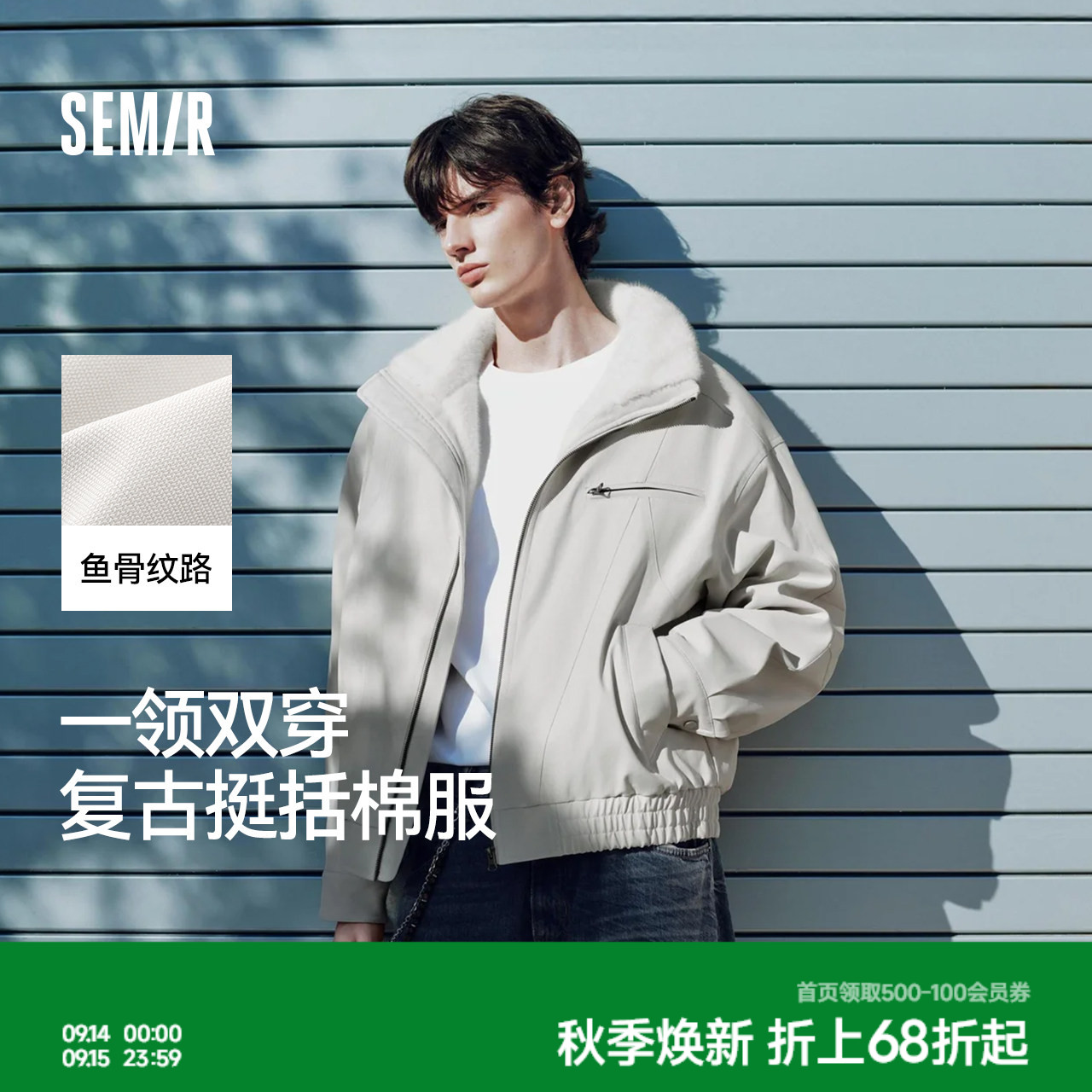森马时尚底特律夹克毛领棉服男装图片