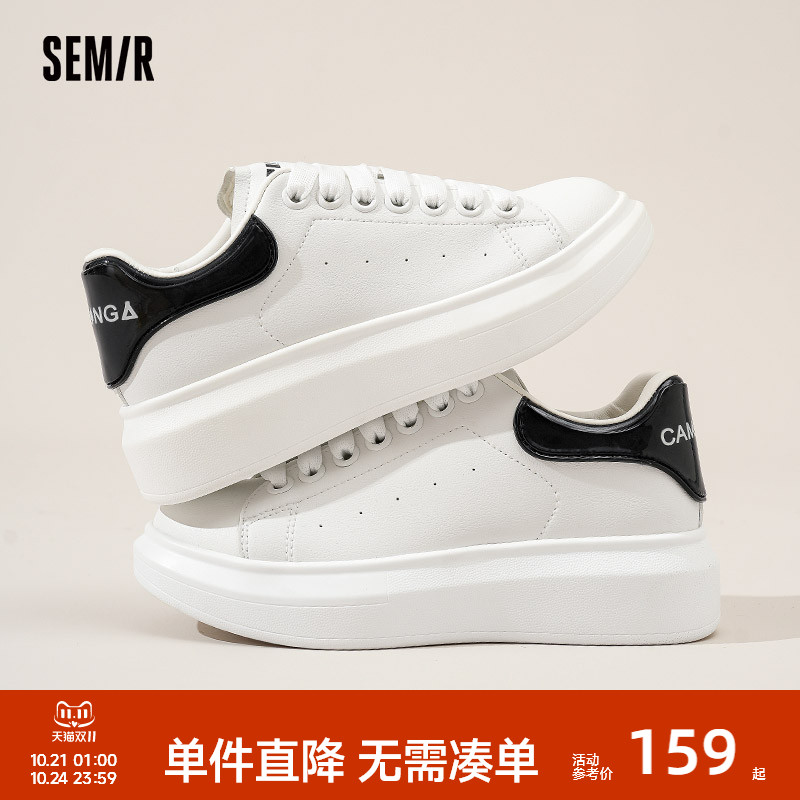 Semir厚底情侣小白鞋2025新款