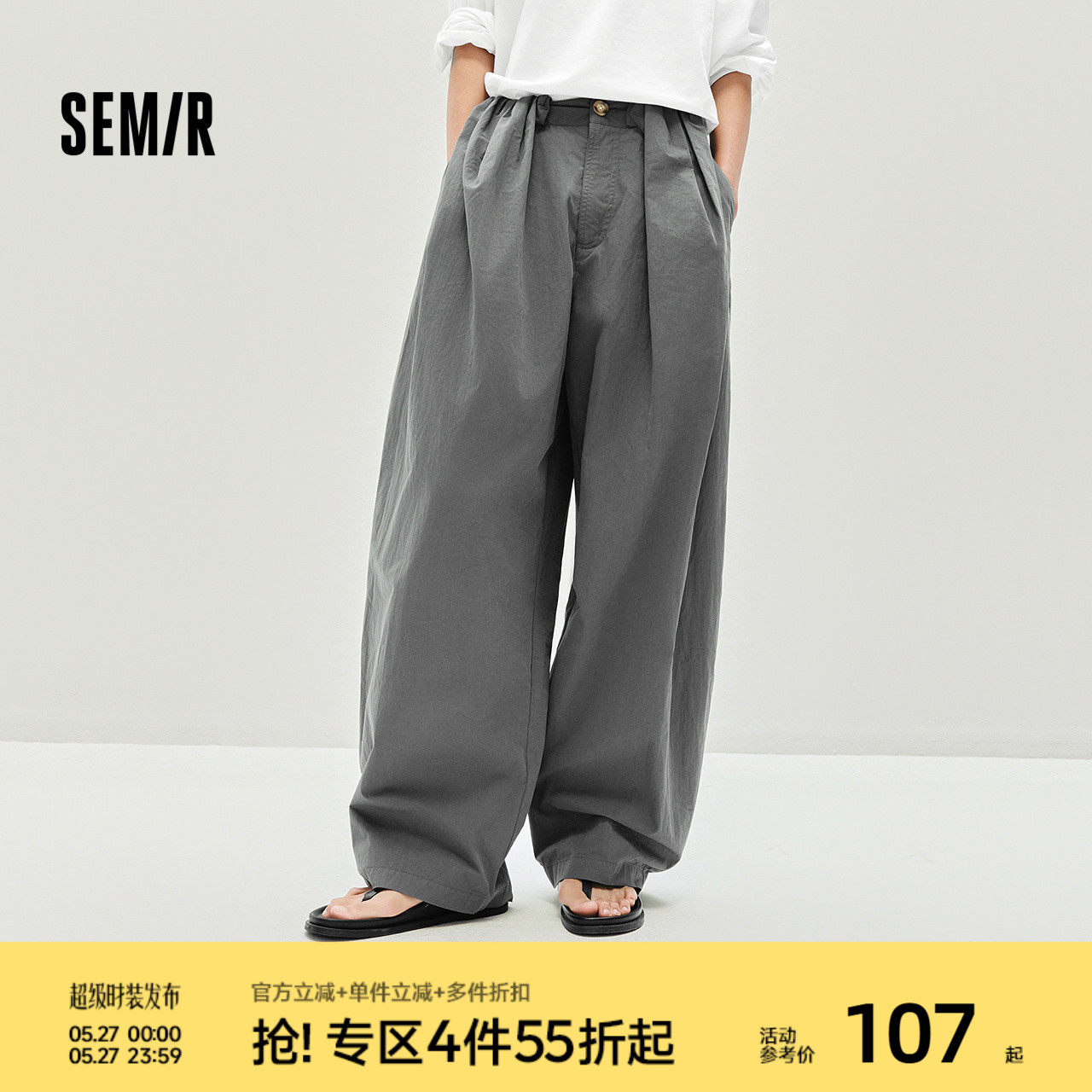 森马休闲裤女气球裤显瘦慵懒2025秋季新款肌理宽松弧形灰色长裤