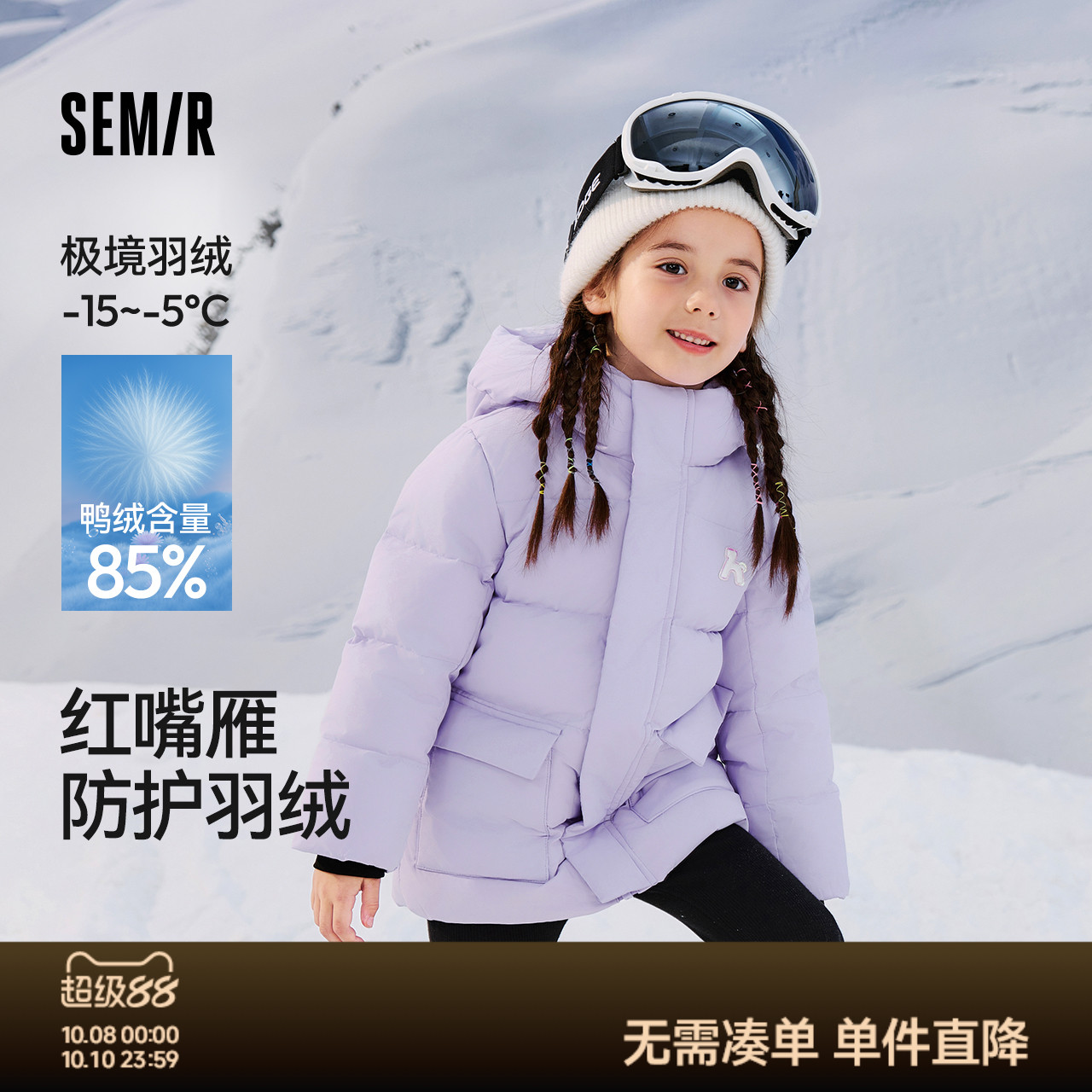 防风防水防油污，户外出行无忧