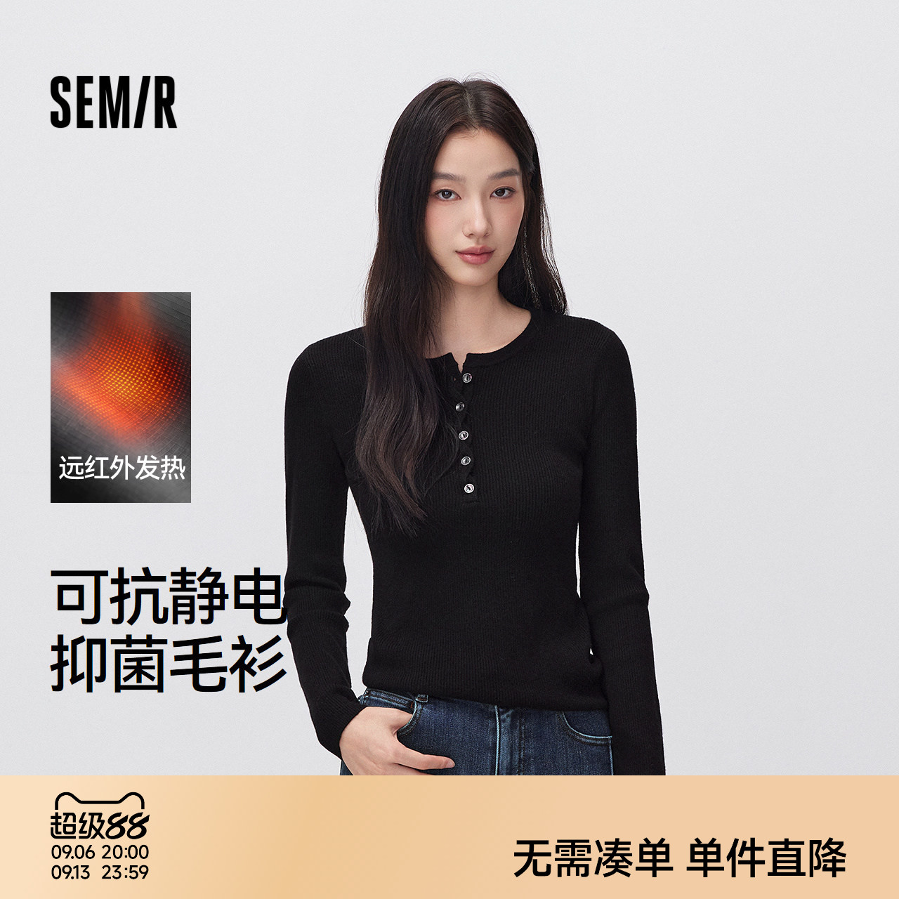 森马发热抑菌抗静电半开襟毛衣女