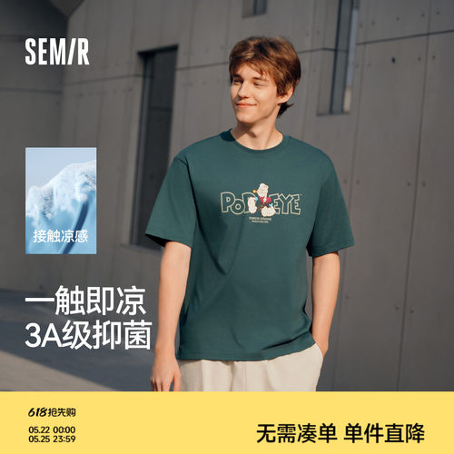 森马凉感抑菌印花情侣短袖T恤男
