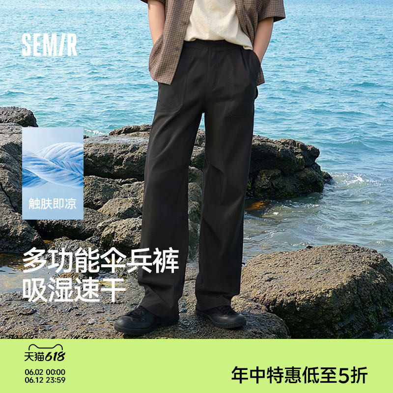 森马工装裤凉感吸湿速干休闲裤男