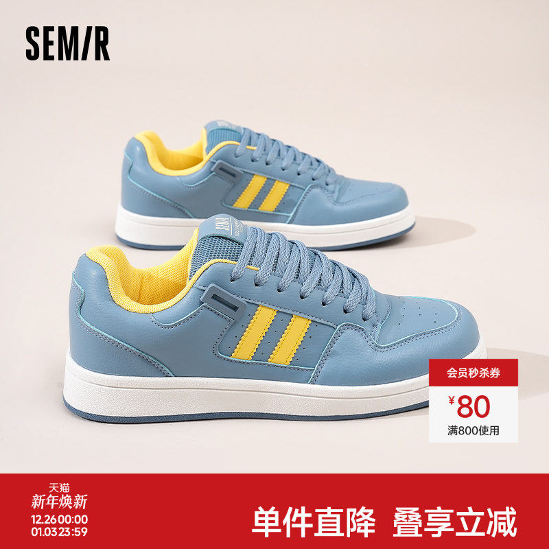 Semir男鞋板鞋2025秋冬新款百搭低帮厚底增高潮鞋男士运动休
