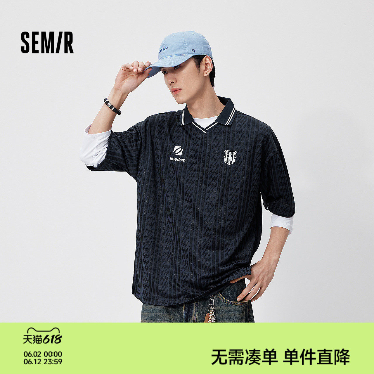 森马时尚翻领针织短袖POLO衫男装
