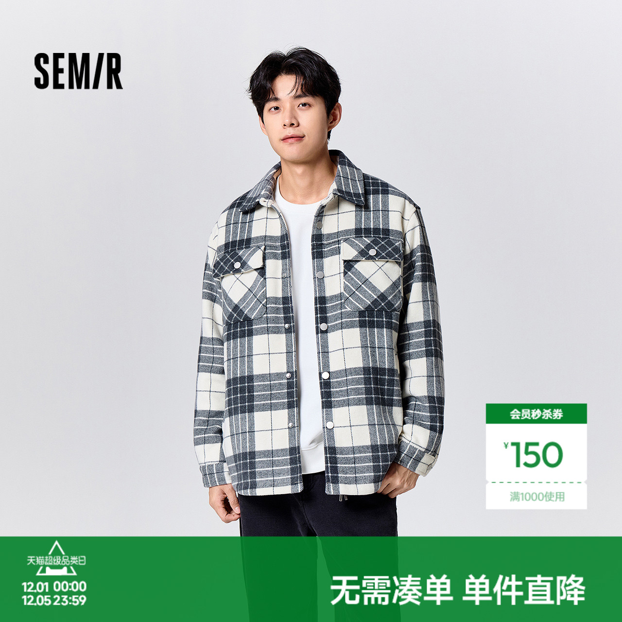 森马毛呢外套男冬季短款呢大衣不规则衬衫式翻领上衣复古时尚百搭