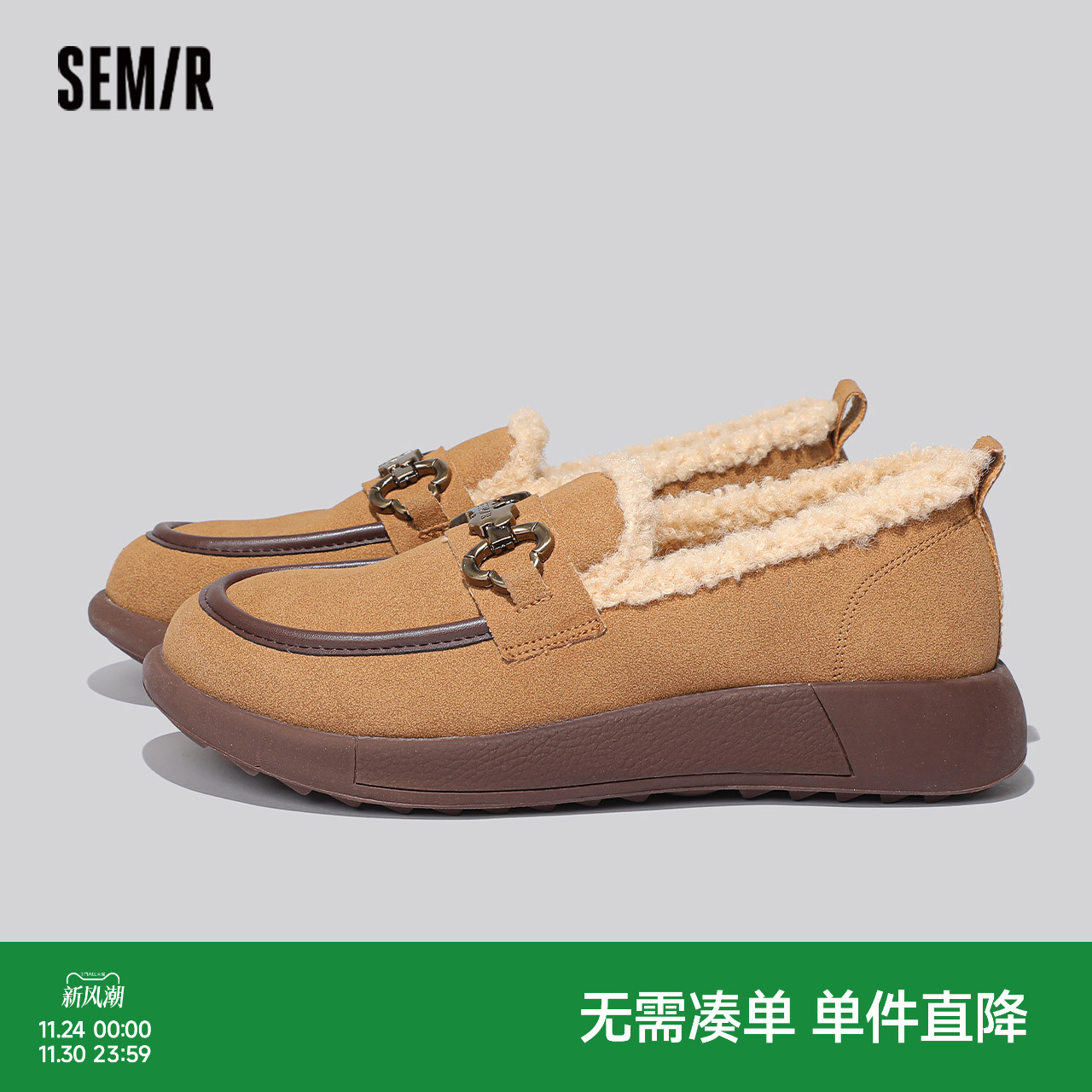 Semir女鞋棉鞋女2025新款春秋季