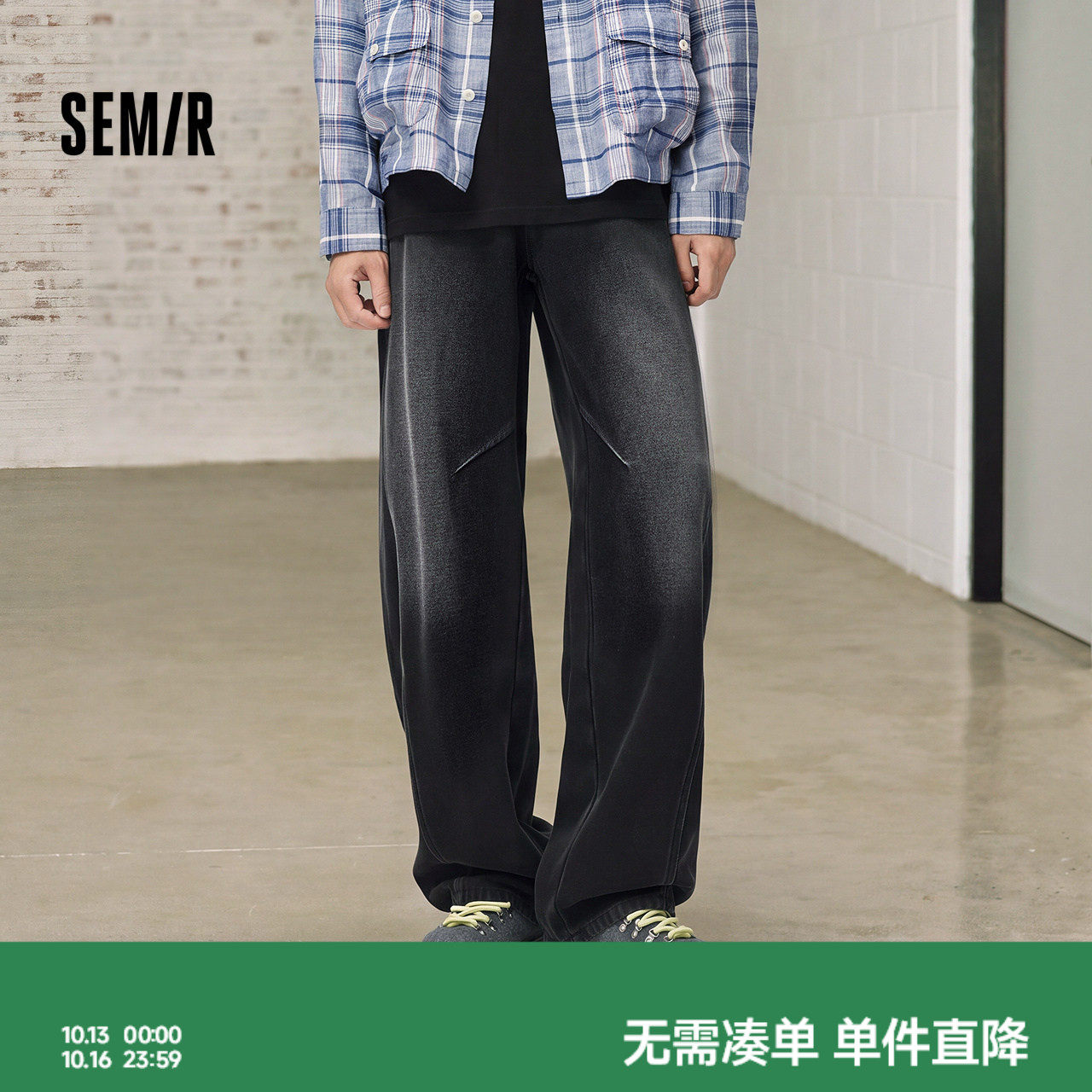 森马牛仔裤男冬季燃型宽松弧形弯刀裤2026新款藏肉显瘦百搭长裤