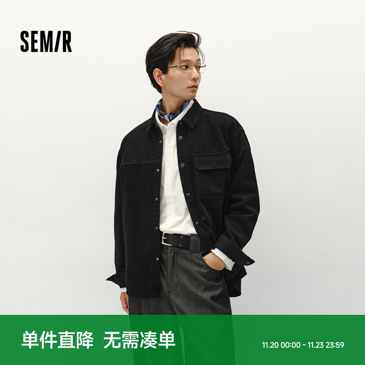 森马格纹绒感牛仔外套长袖衬衫男