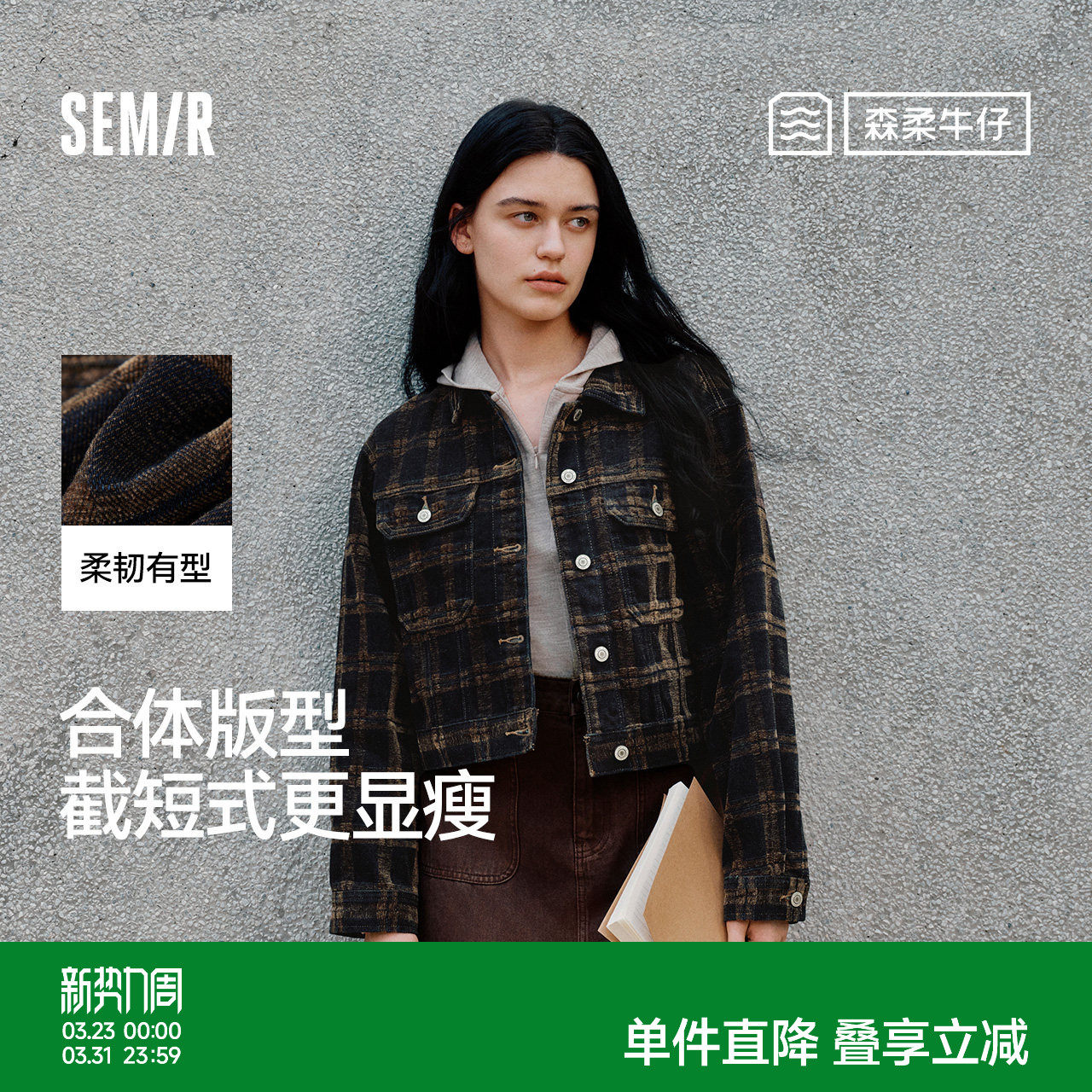 森柔牛仔|森马牛仔外套女短款翻领做旧衣服秋复古夹克小个子街头