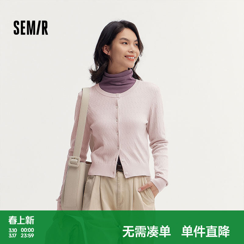 森马针织开衫女短款绞花修身内搭打底休闲秋季简约圆领衣服甜美风