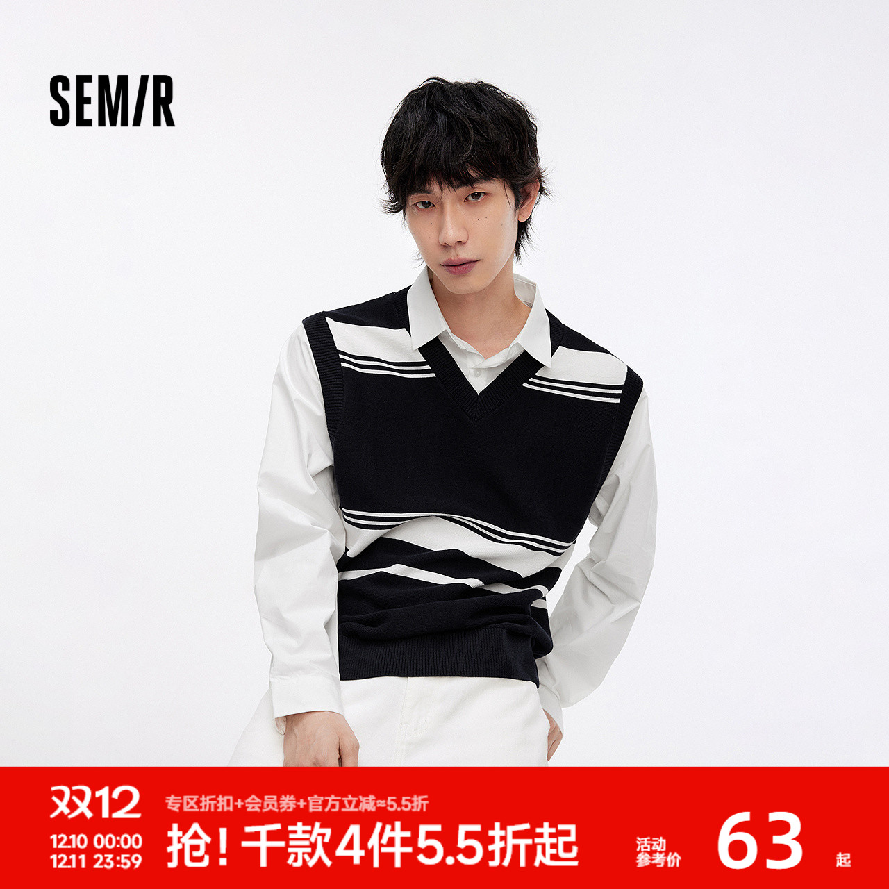 森马条纹毛衫拼接假两件针织衫男