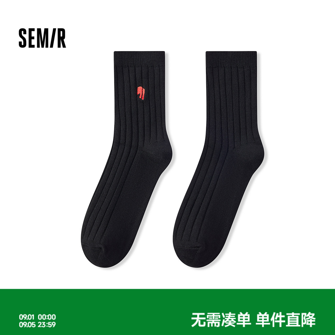 森马精致小马刺绣抑菌中筒棉袜男