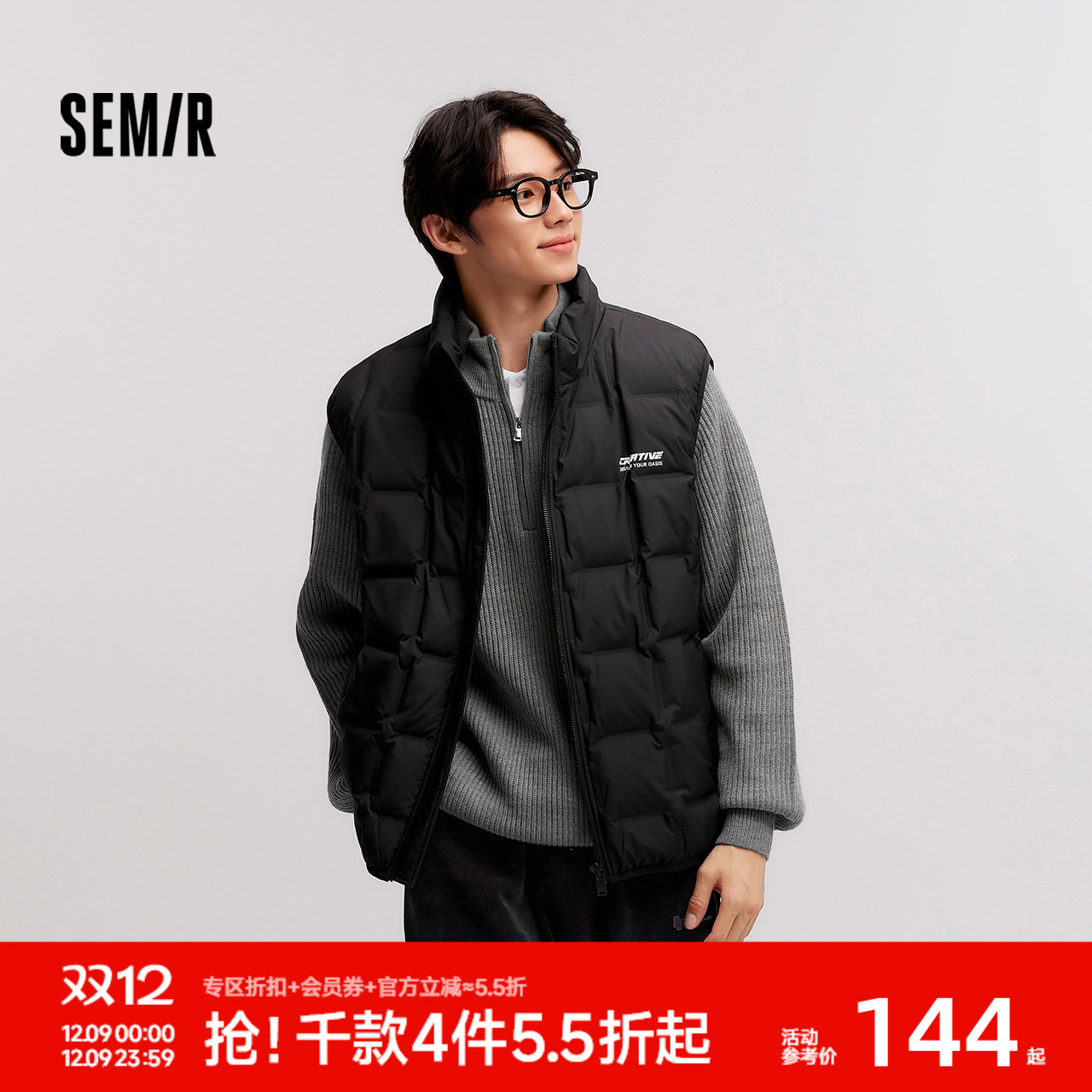 森马印花肌理外套宽松羽绒马甲男