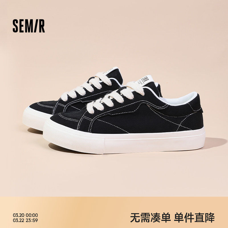 Semir男鞋帆布鞋男款2026新款春季厚底男士透气休闲运动鞋板鞋子