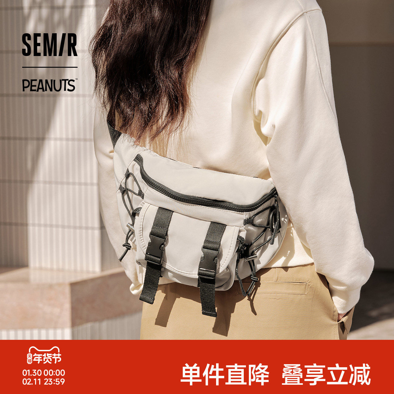 森马胸包男款史努比系列2024新款腰包工装斜挎包背包拼接黑白便携