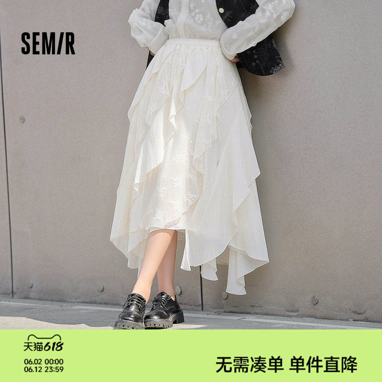 森马半身裙女夏季拼接蕾丝不规则荷叶边白色2026新款仙气小众长裙