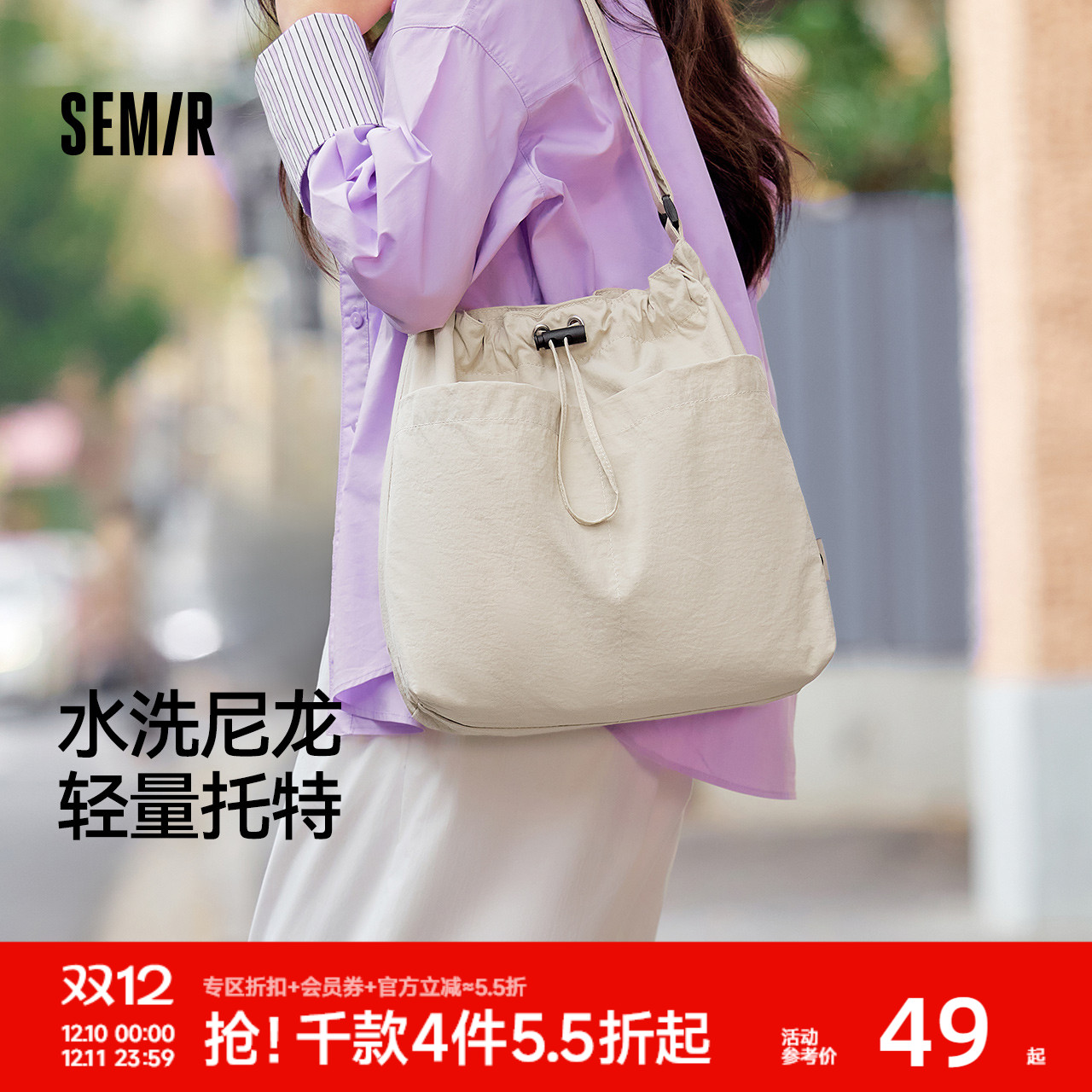 森马包包托特包女2025新款日系