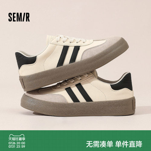 Semir男鞋厚底德训鞋百搭小白鞋