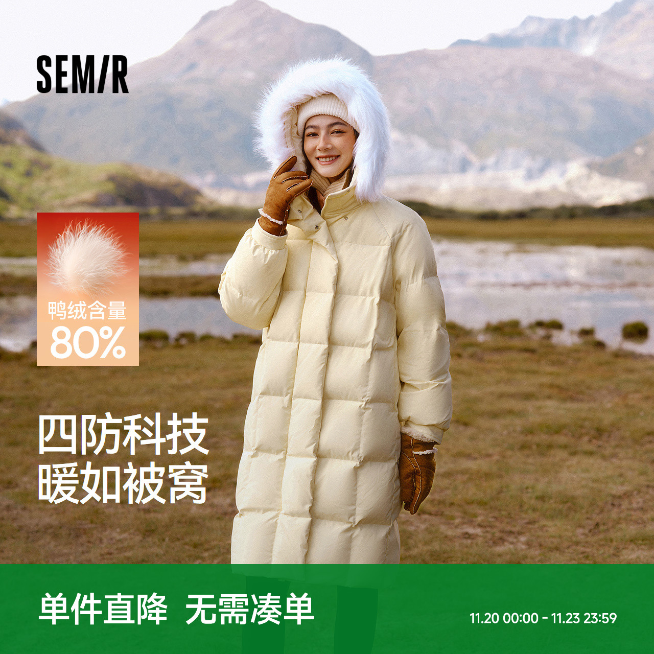 森马三防防风毛领连帽长羽绒服女