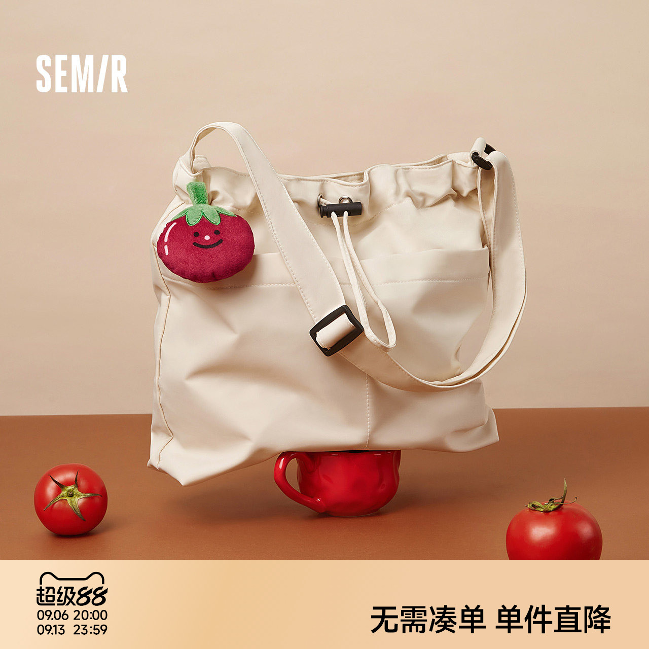 森马包包水桶包女美食系列图片