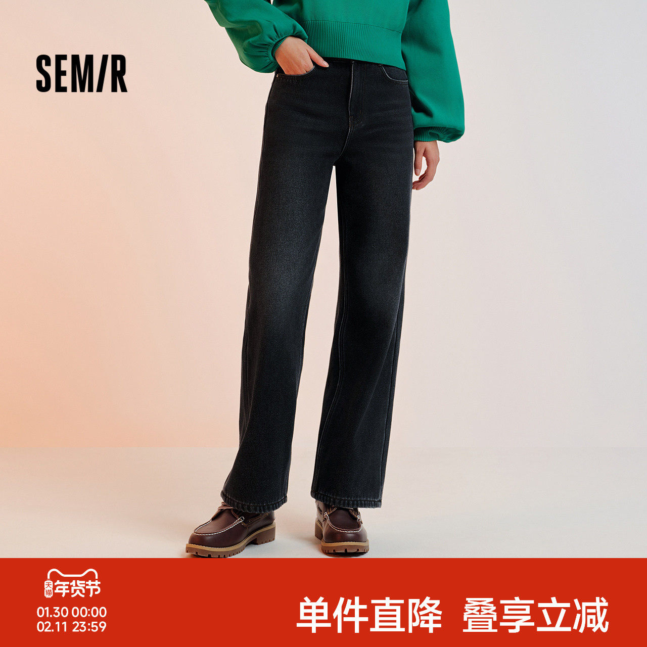 森柔|森马牛仔裤女冬季加绒宽松长裤复古时尚简约ins潮百搭阔腿裤