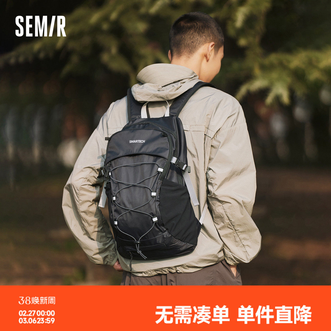 森马双肩包男户外防水登山包露营包简约大容量背包旅游轻便旅行包