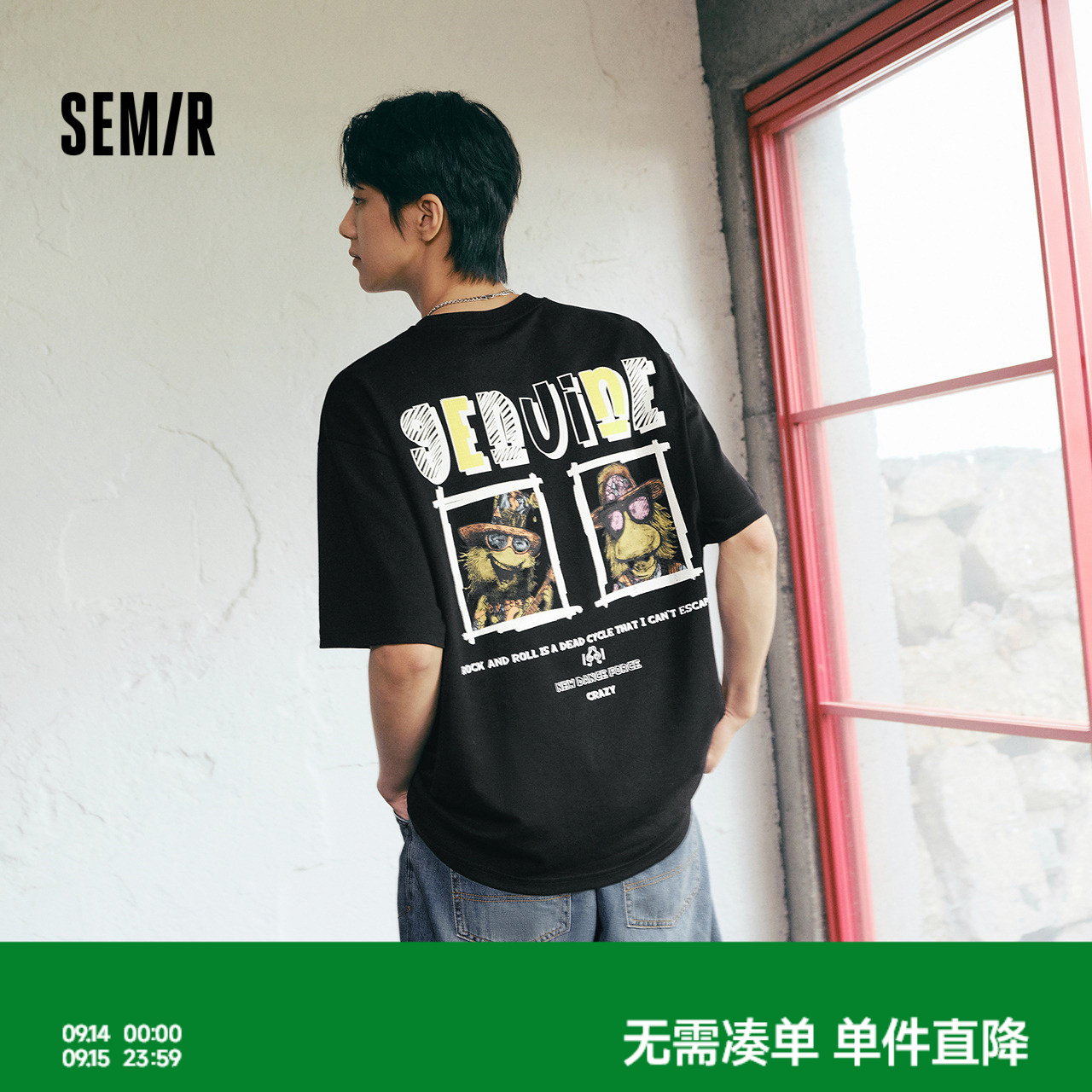 森马美式涂鸦印花绣花短袖T恤男图片