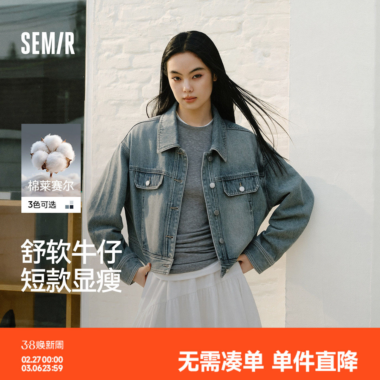 凑箪 一起拍后退 - 线报酷