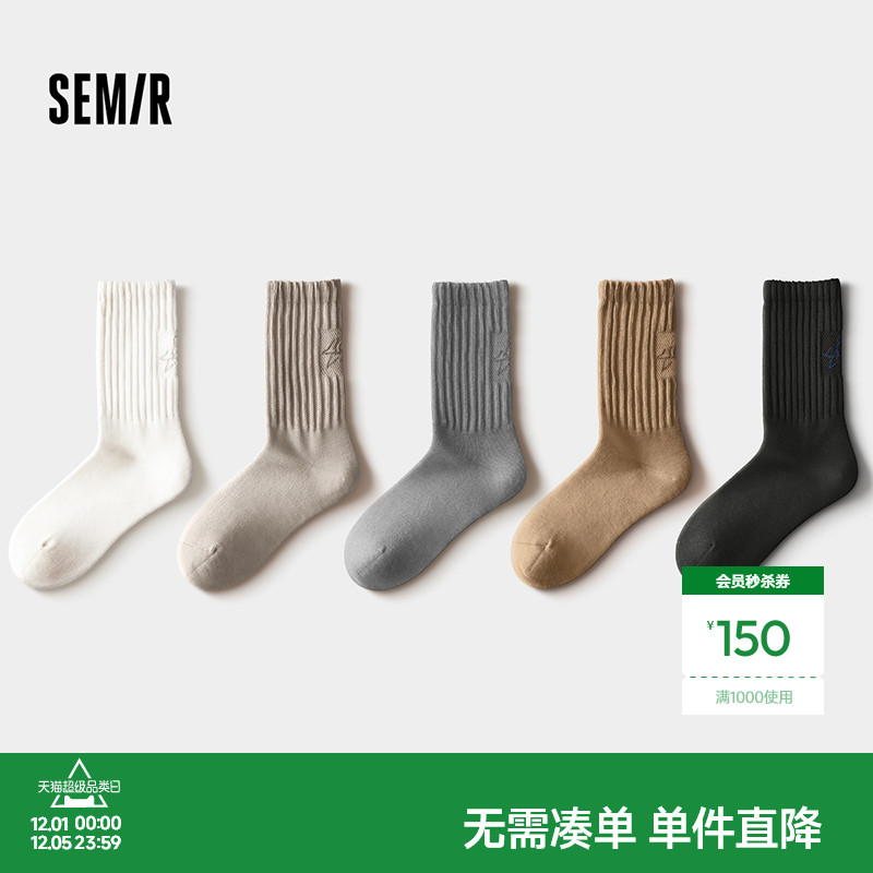 森马男袜子中筒棉袜5A级抗菌