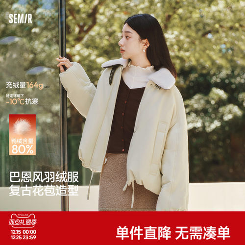 森马可脱卸毛领花苞插肩羽绒服女