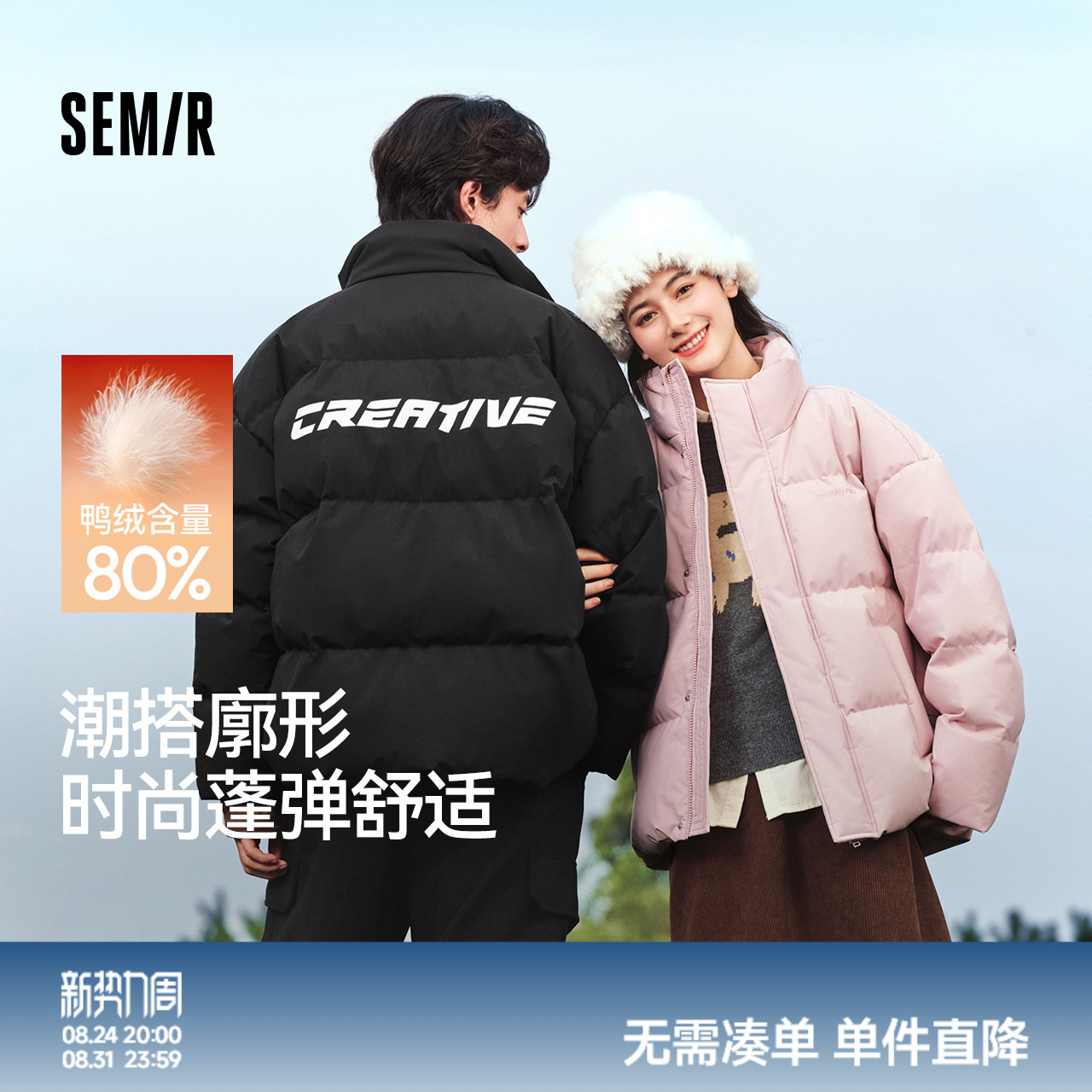 森马情侣面包服外套厚款羽绒服男图片