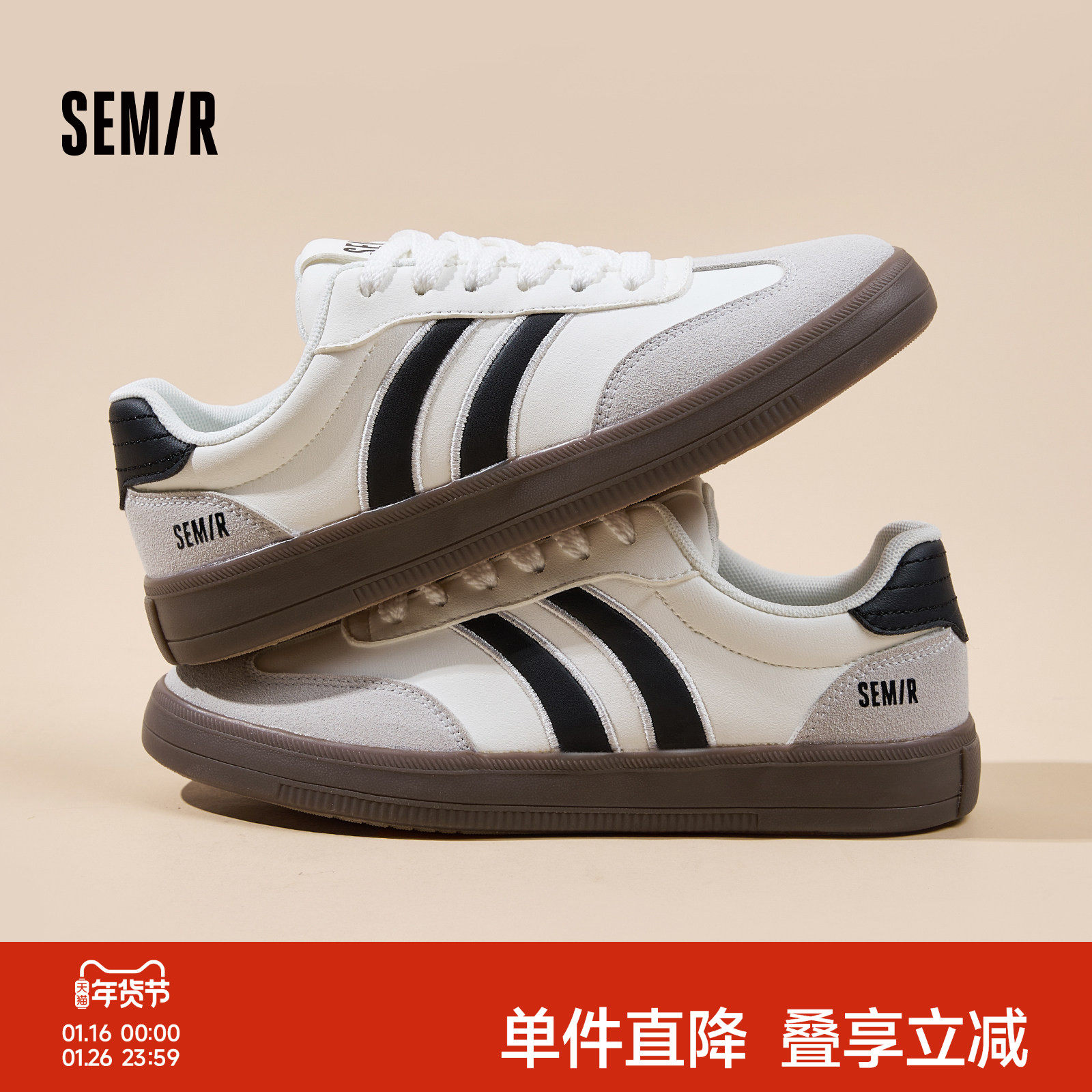 Semir女鞋德训鞋女2025秋冬新款百搭休闲经典板鞋运动平底小白鞋,女鞋,德训鞋,淘宝优惠券,粉丝福利购,淘宝优惠卷