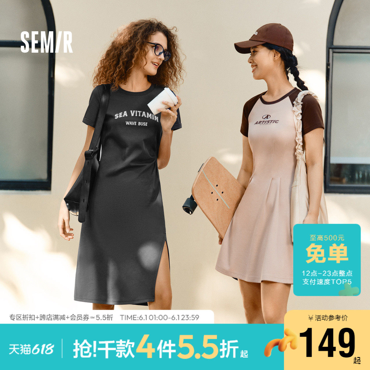 [商场同款]森马连衣裙女复古休闲中长裙2024新款夏字母开叉T恤裙