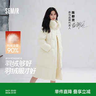 陈都灵 仿狐狸毛领插肩袖 2025新款 外套 森马羽绒服女冬90绒子长款