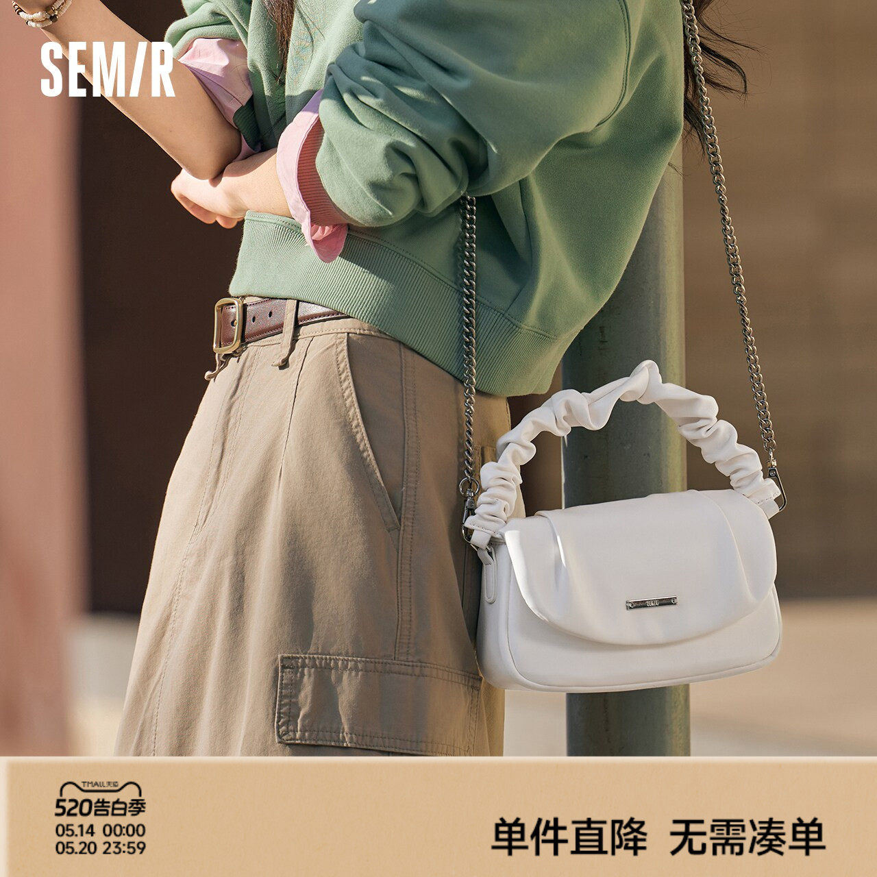 森马包包女小方包法式褶皱手提包松弛感单肩包2025新款简约斜挎包