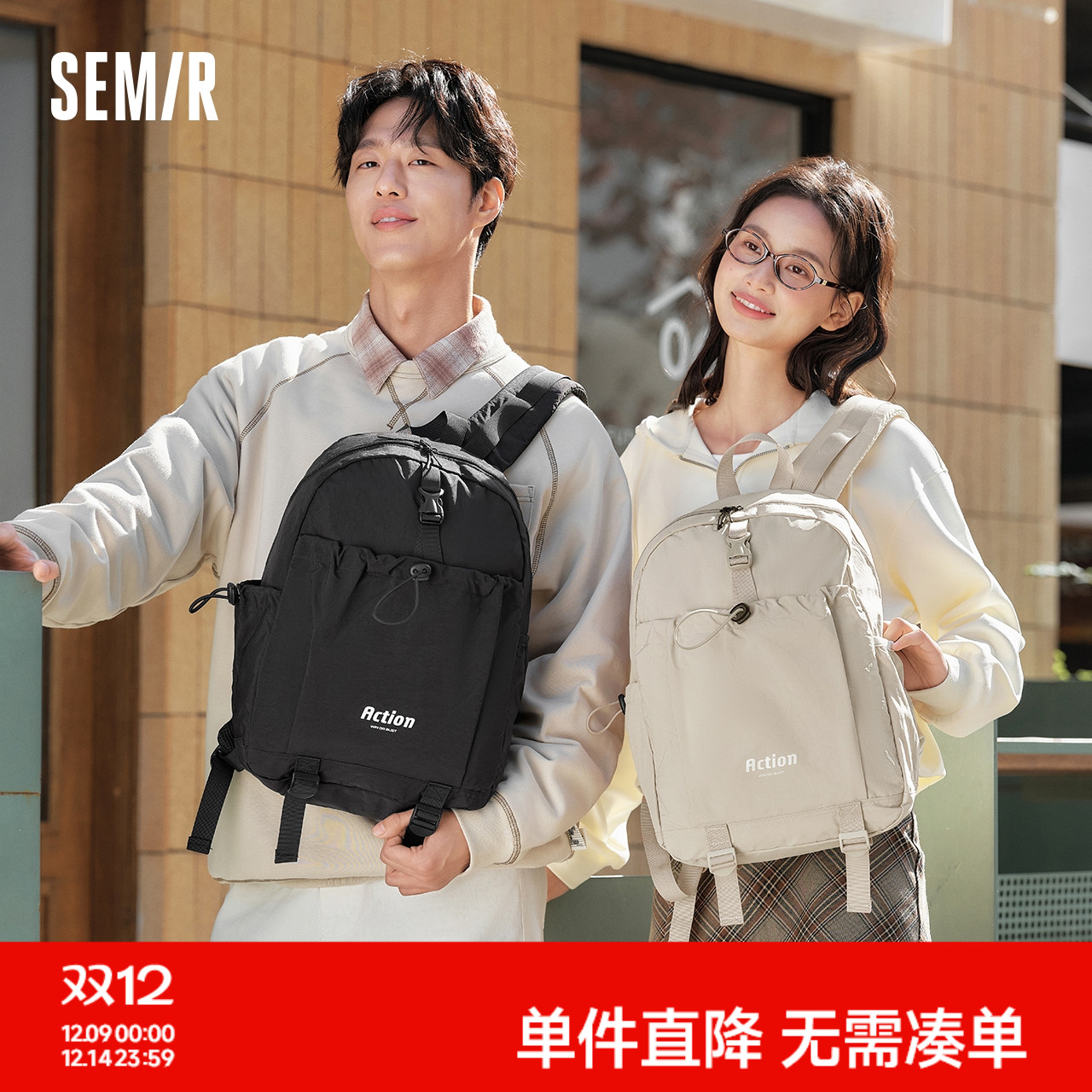 森马双肩包男户外大容量旅行背包2025新款电脑包大学生书包情侣潮