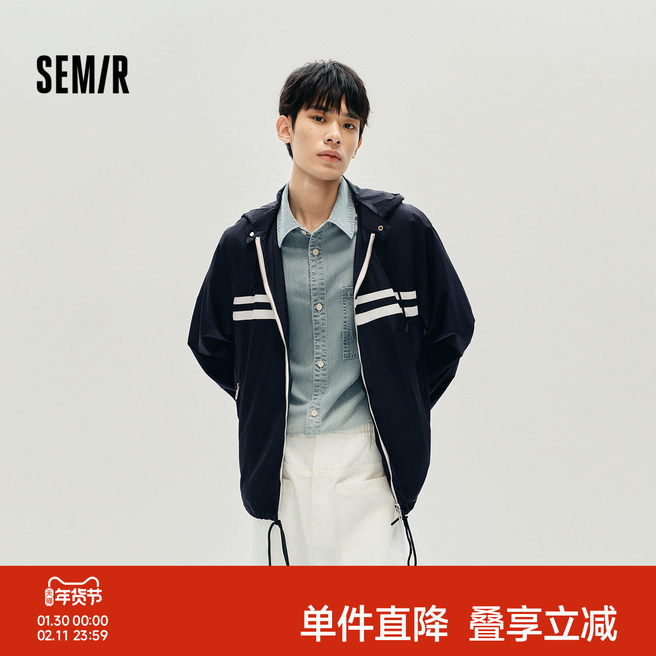 森马夹克男秋季宽松连帽外套2025新款航海系复古运动风上衣时尚潮