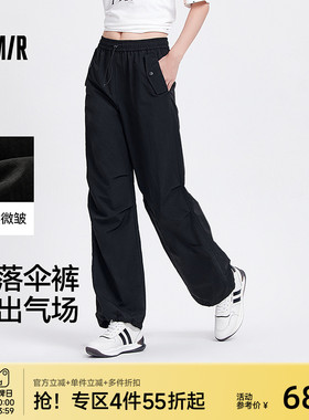 森马休闲裤女质感垂感阔腿裤酷飒黑色夏季松紧腰抽绳降落伞裤高街