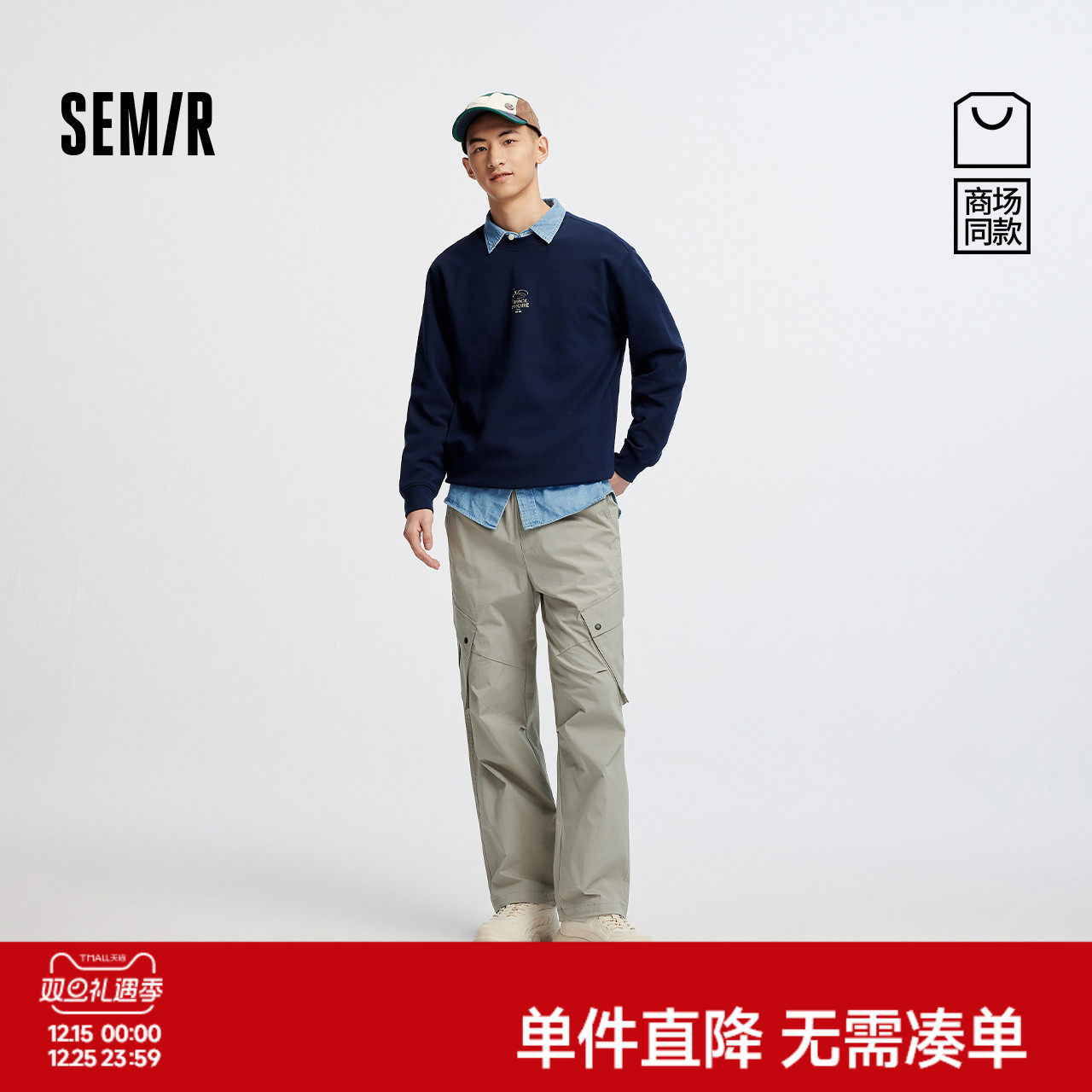 [商场同款]森马休闲裤男宽松直筒裤子2025秋季新款工装裤户外潮