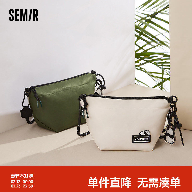 森马饺子包男熊猫系列便携痛包斜挎包徒步骑行户外运动情侣背包小