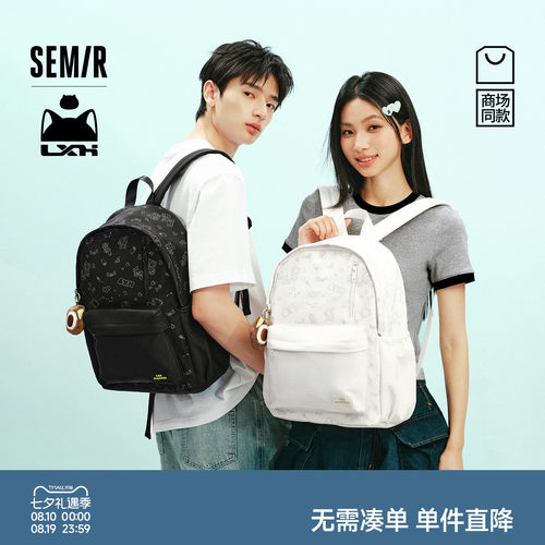 森马简约实用时尚联名双肩背包男