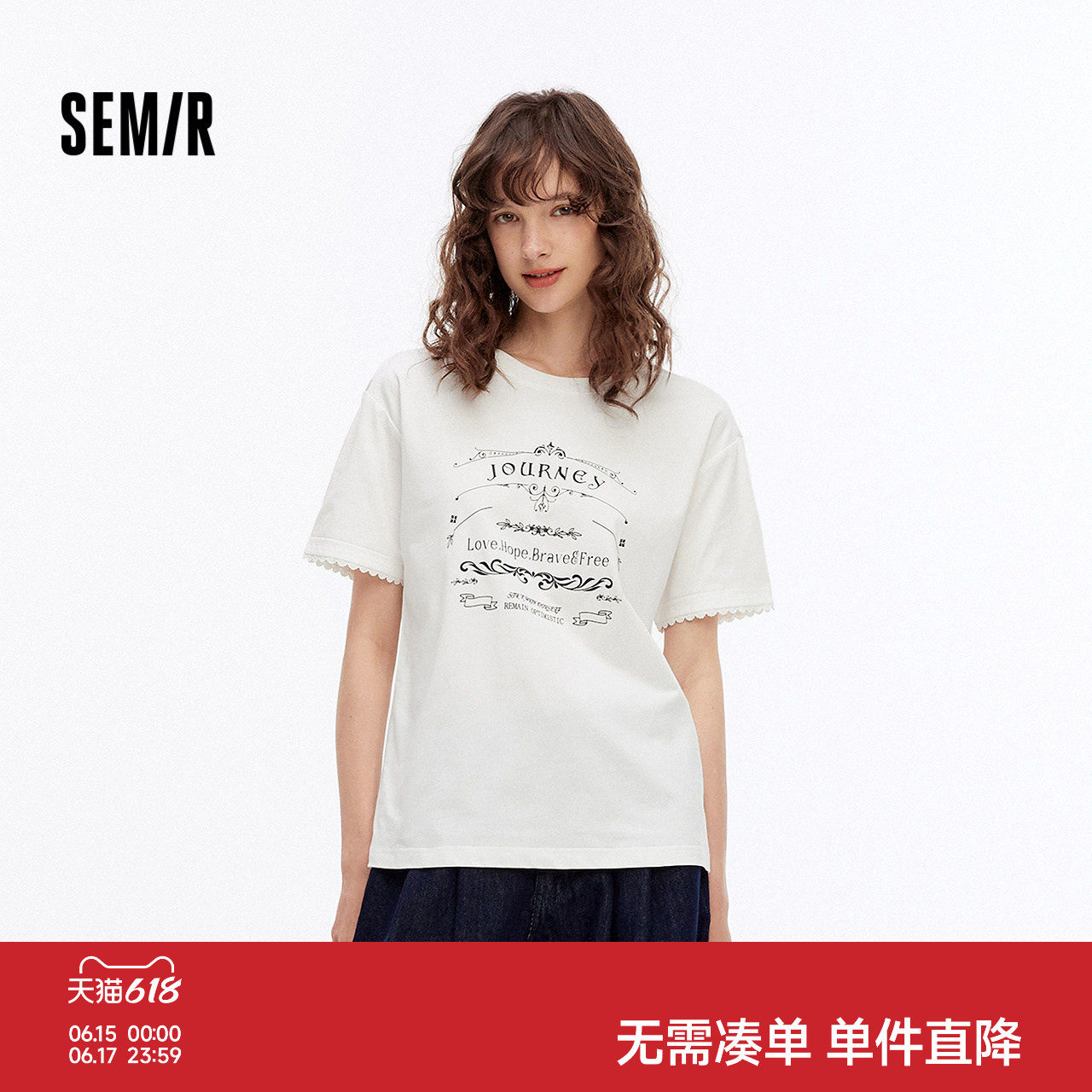 森马短袖T恤女夏季字母印花宽松套头衫花边气质时尚潮流个性上衣